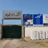 فروش و اجرای گچبرگ کناف، سقف کاذب کناف