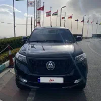 کلوت مشکی مدل ۱۴۰۳