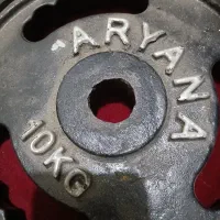 هالتر