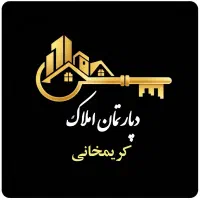 خواهان ملک در بافت فرسوده جهت مشارکت در ساخت