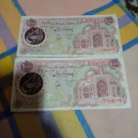 اسکناس شاهی و جمهوری|کلکسیون سکه، تمبر، اسکناس|مشهد, ده دی|دیوار