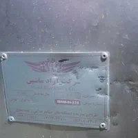 دستگاه آب گوجه گیری