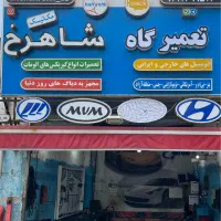 کارگر مکانیکی
