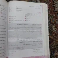 نردبام ریاضیات پایه و حسابان جامع|کتاب و مجله آموزشی|قم, کیوانفر|دیوار
