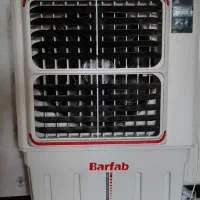 کولر آبی پرتابل برفاب BFO