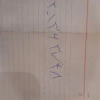 خط رند وحدود چند سال خاموش بوده وبدون زنگ خور