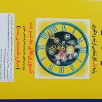 کتاب کارشناسی ارشد