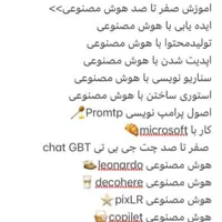 اموزش حرفه ای ادمینی پیشرفته تضمینی