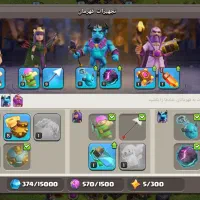 اک کلش|کنسول، بازی ویدئویی و آنلاین|کرمانشاه, |دیوار