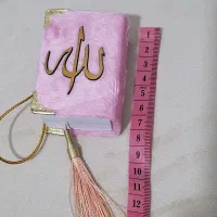 قرآن کوچیک