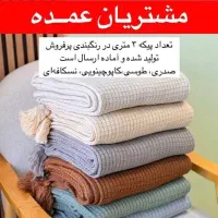 رومبلی|مبلمان خانگی و میز عسلی|تهران, آجودانیه|دیوار