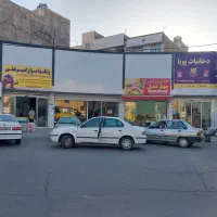 نیازمند یک قصاب برای شراکتی هستم