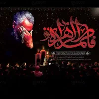 روضه خوانی و مداحی