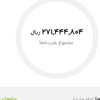 خریدار وام