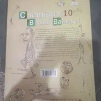کتاب تست مبتکران دهم|کتاب و مجله آموزشی|تهران, نعمتآباد|دیوار