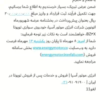 حواله
