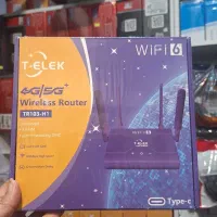 مودم روتر بی سیم