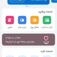 ضامن Cچکدار