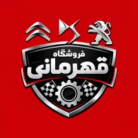 لوازم یدکی زانتیا و c3 و c5 و DS پژو ۴۰۷و پژو ۲۰۰۸