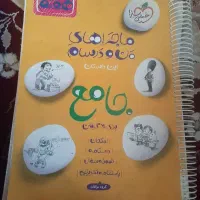 کتاب درسی