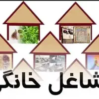 آموزش ایجاد کار در منزل پار وقت برای آقا و خانم|خدمات آموزشی|اردبیل, |دیوار