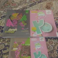 دو عدد کتاب کمک درسی زبان یازدهم