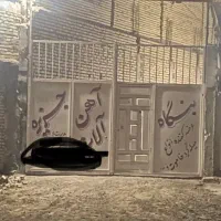 ملک بفروش می رسد