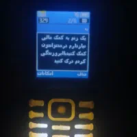 گوشی
