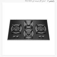 تعمیرات تخصصی اجاق گاز صفحه ای با ۳ سال ضمانت|خدمات پیشه و مهارت|پاکدشت, پاکدشت (مامازند)|دیوار