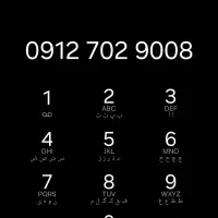کد۷ رند بیلبوردی