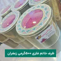 خرید مستقیم زعفران اعلا وزرشک سوپر کشاورزان قاینات
