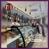 تجاری / 500 متر / مناسب هایپر - رستوران - گالری