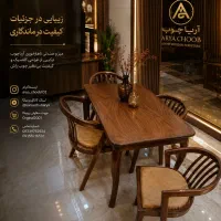 فروش ویژه مبلمان وناهارخوری
