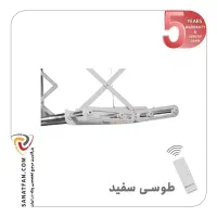 بندرخت بالکونی کوچک|بندرخت و رختآویز|تهران, علم و صنعت|دیوار