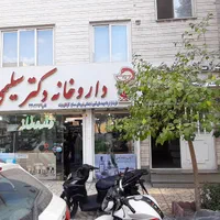 55 متر مطب پزشک پزشکی بالای داروخانه فعال پر تردد|اجارهٔ دفتر کار، اتاق اداری، مطب|تهران, آهنگ|دیوار