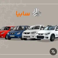 ثبت نام شرکت سایپا بهمن موتور تضمینی پذیرفته میشود