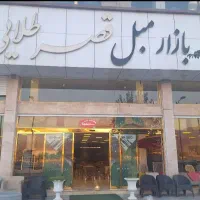 فروشنده آقا و خانم با روابط عمومی بالا
