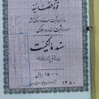 فروش 300متر زمین|فروش زمین و ملک کلنگی|شیراز, کفترک|دیوار