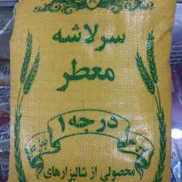 فروش برنج تکی به قیمت عمده