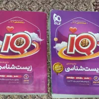تعدادی کتاب تست تجربی|کتاب و مجله آموزشی|امیدیه, |دیوار