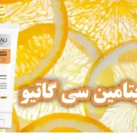 کرم ویتامین C ضد لک و جوانساز و شفاف کننده|آرایشی، بهداشتی، درمانی|اهواز, امانیه|دیوار