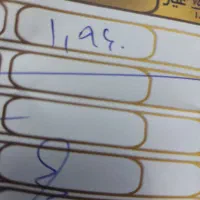 گوشواره طلا|جواهرات|فومن, |دیوار