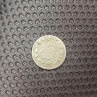 سکه نقره قاجار|کلکسیون اشیاء عتیقه|محمدشهر, سیدآباد|دیوار