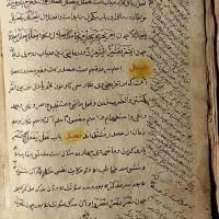 کتاب خطی|کتاب و مجله تاریخی|کرج, فاز ۳ گوهردشت|دیوار
