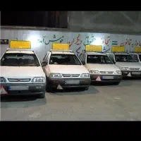 آموزشگاه انلاین