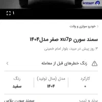 .دیدیدید
