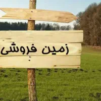 کران-پشت-دهیاری