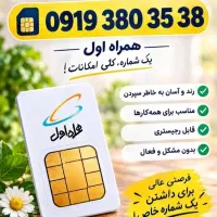 0935.0912.0996.0910.0919