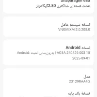 گوشی نت 13در حدنو|موبایل|شیراز, هفت تنان|دیوار