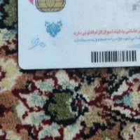 کارت ملی